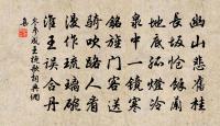 和聖俞農具詩十五首其十二耰耡原文_和聖俞農具詩十五首其十二耰耡的賞析_古詩文