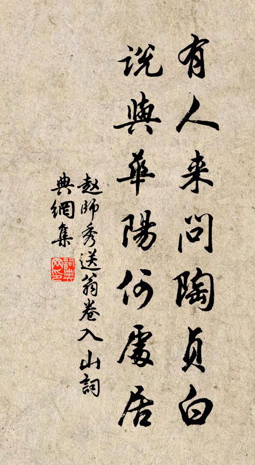 丙申高閣秩乾歌，今喜書成鄴架羅 詩詞名句