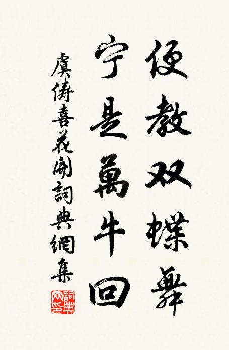 與君相別後，湖海久無書 詩詞名句