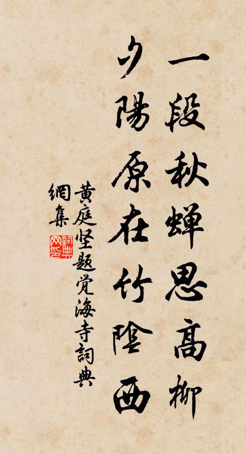 曉爽頗不炎，可以陟高嶺 詩詞名句