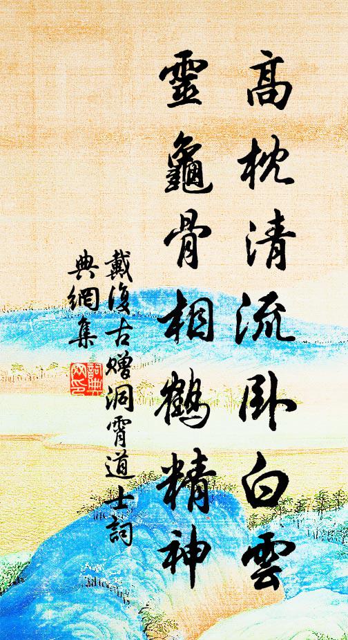 夾竹日開梅數朵，此中曾否著香塵 詩詞名句