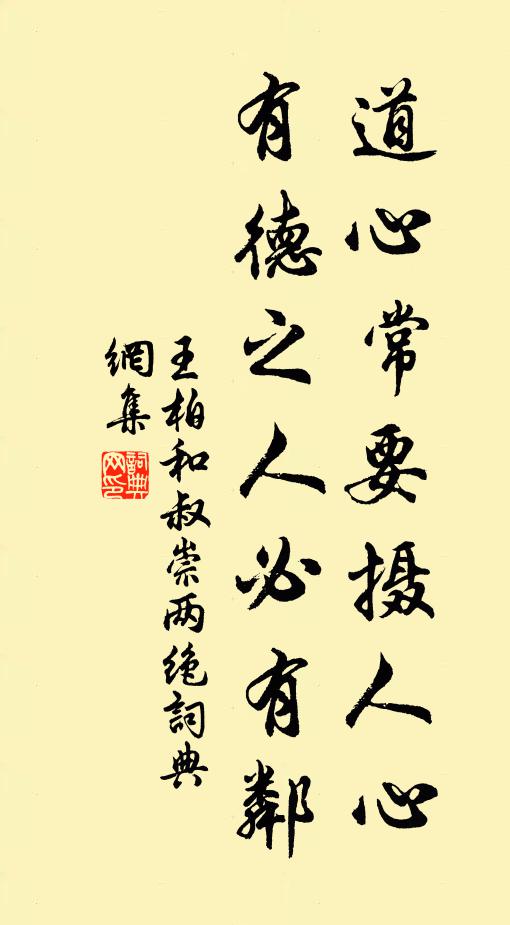 冬時雖無花，不得或缺說 詩詞名句