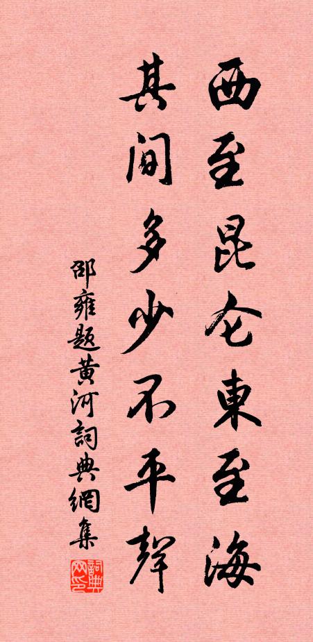 蕙長書帶展，菰嫩剪刀生 詩詞名句