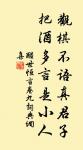 鄉書不可寄，秋雁又南回。 詩詞名句