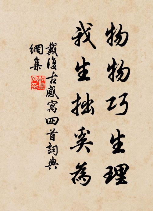 飲餘盞酒即尋睡，了卻些農便看書 詩詞名句