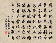 峰色湖光萃美處，金繩紺宇此間開 詩詞名句