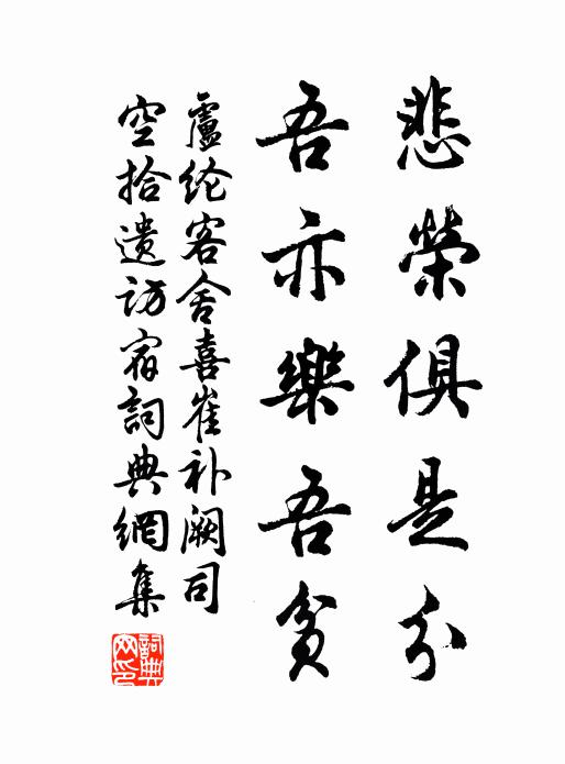 魂歸滄海上，望斷白雲前 詩詞名句