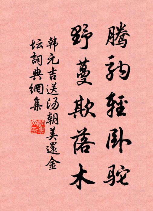 滿山又填谷 詩詞名句