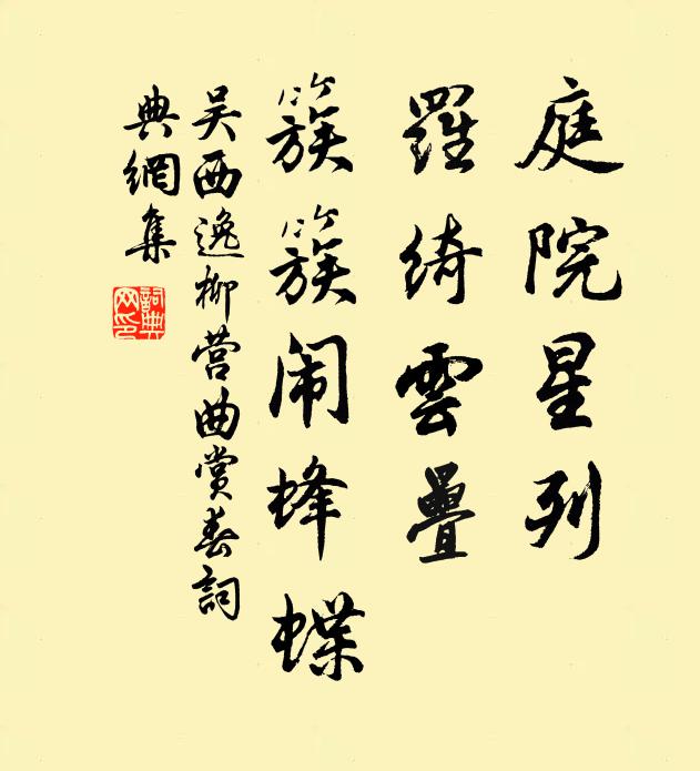 他日江湖片帆去，白頭青鏡久相期 詩詞名句