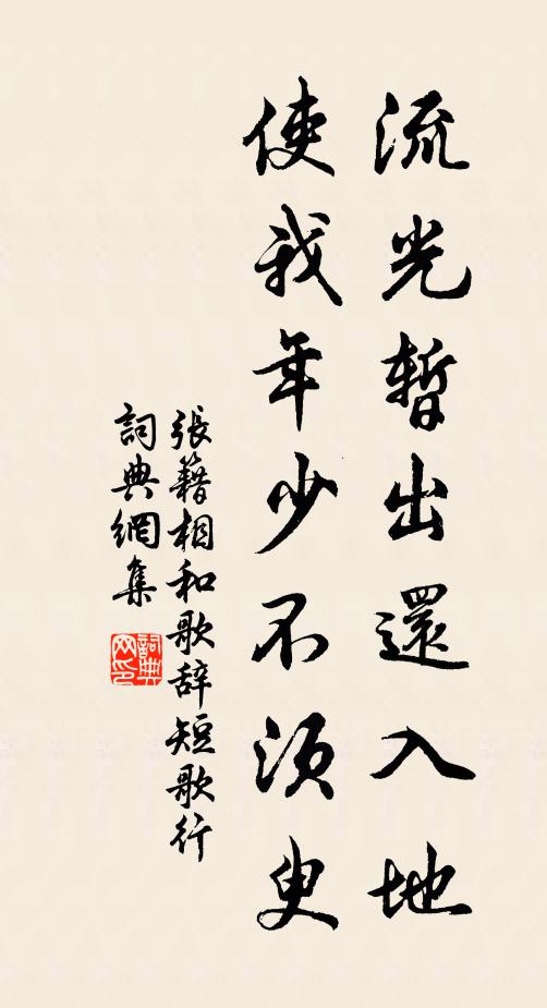 斜陽不到處，牆角樹扶疏 詩詞名句