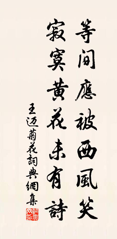 欲知心同樂，雙繭抽作紝 詩詞名句