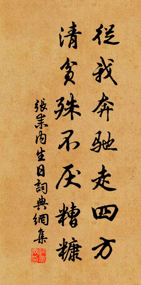 一從麥秀獲麟台，二千餘載無文字 詩詞名句