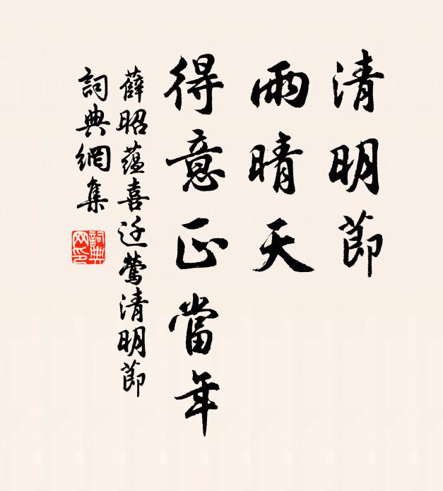 攙搶如雲勃，鯨鯢旋自曝 詩詞名句