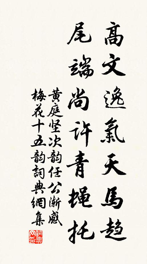 鏡中萬一損眉彎 詩詞名句