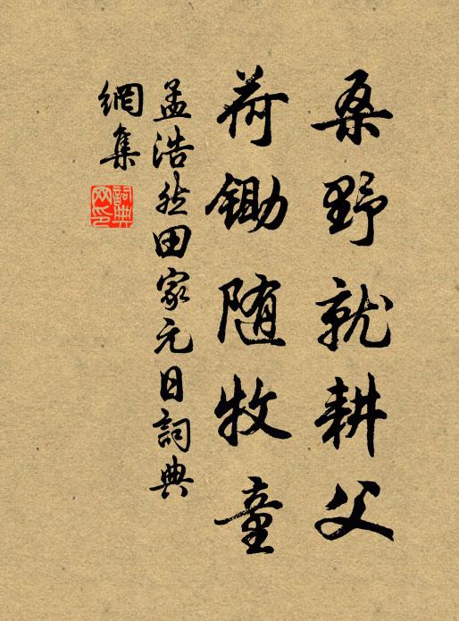 真觀淨觀，是相非相 詩詞名句