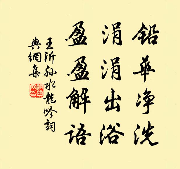 錢唐畫師天所縱，手割湘雲落此間 詩詞名句