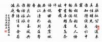 陳宮原文_陳宮的賞析_古詩文