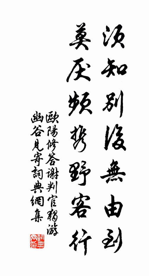 種向春台豈無象，望中秀色似卿雲 詩詞名句