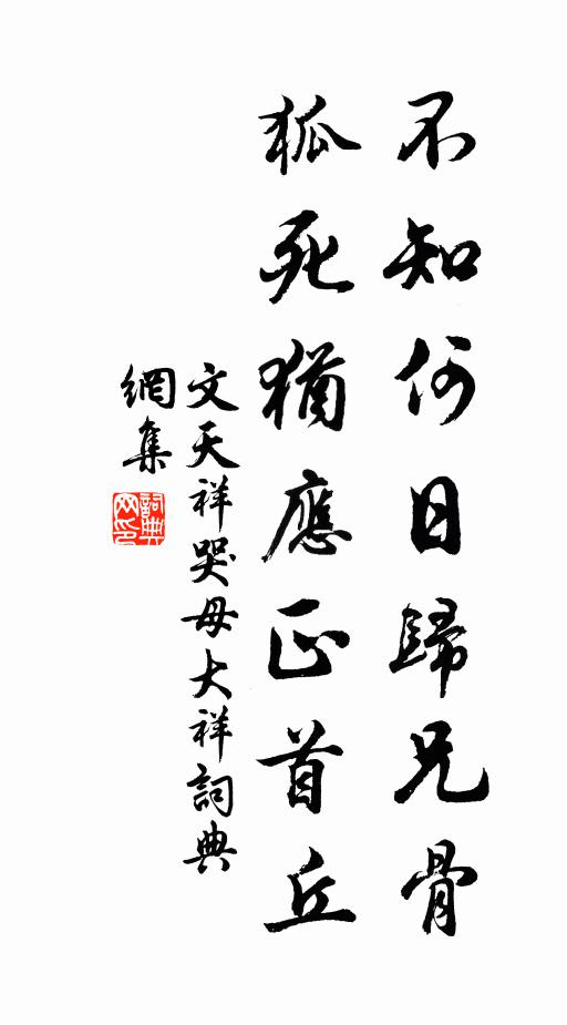 築城畏不堅，堅城在何處 詩詞名句