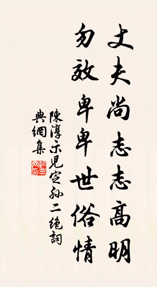 招魂關塞蒙，杳杳暗青楓 詩詞名句