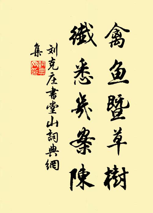 對孤峰絕頂，雲煙競秀；懸崖峭壁，瀑布爭流 詩詞名句