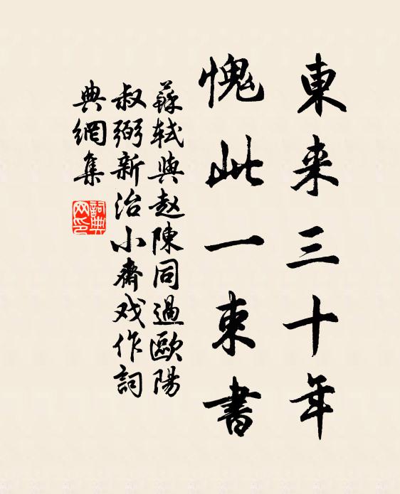 百鳥戢羽翼，不敢言文章 詩詞名句