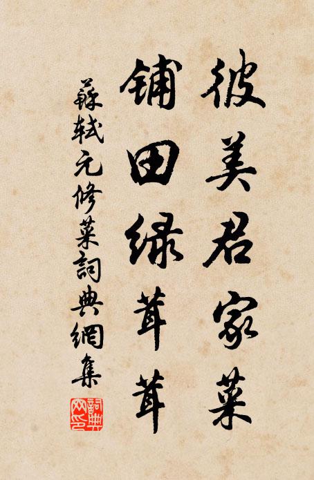 黃金百鎰盡，左右無纖腰 詩詞名句