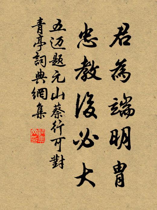 姚雲文的名句_姚雲文的詩詞名句_第4頁_詩詞名句