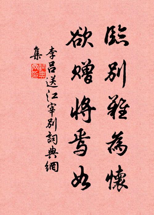 錘峰才漸吐，璇宇倏飛騰 詩詞名句