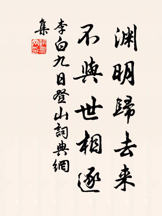 相彼多禾，均此靈露 詩詞名句