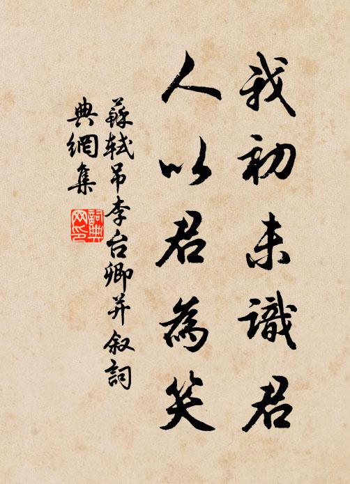 雲雀向陽明翠羽，玉題承月燦珠躔 詩詞名句