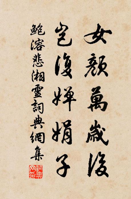 新作篝燈學僧樣，與兒同策讀書勛 詩詞名句