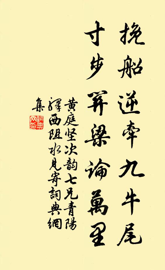 幽壑乘春摘，芳芽辱見分 詩詞名句