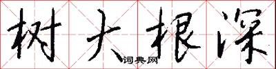 訪尋的意思_訪尋的解釋_國語詞典