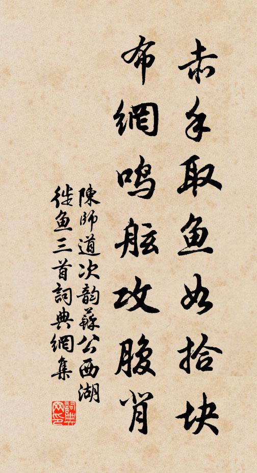 彩索金為縷，香粳玉作團 詩詞名句