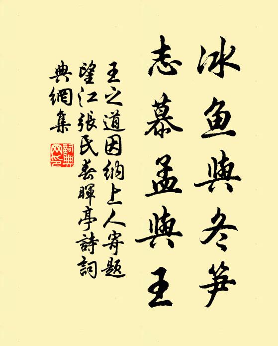 箇中曾是孤眠處 詩詞名句