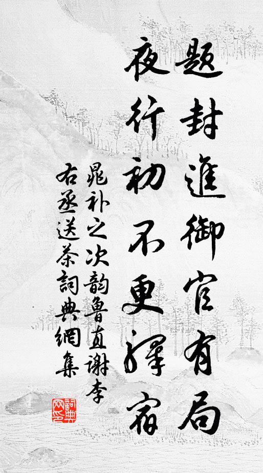 拈毫正自望雲勤，解悶聊成七字雲 詩詞名句