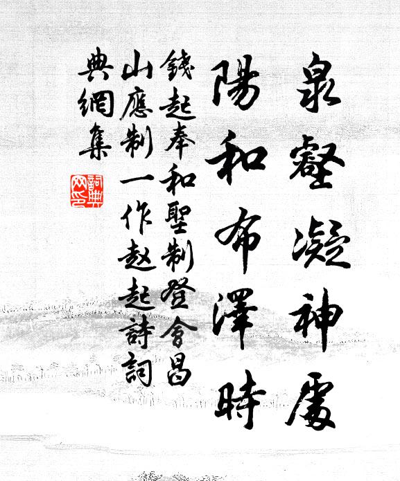 何師韞的名句_何師韞的詩詞名句_第2頁_詩詞名句