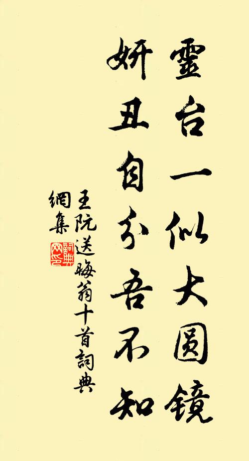 錦纜牙檣非昨夢，鳳笙龍管是誰家 詩詞名句