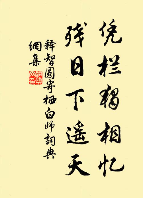 妾貌漸衰郎漸薄，時時強笑意索寞 詩詞名句