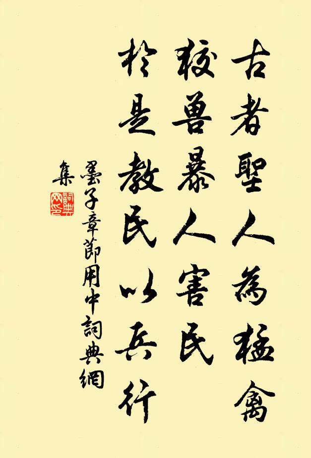 九年功滿日，獨步大羅仙 詩詞名句