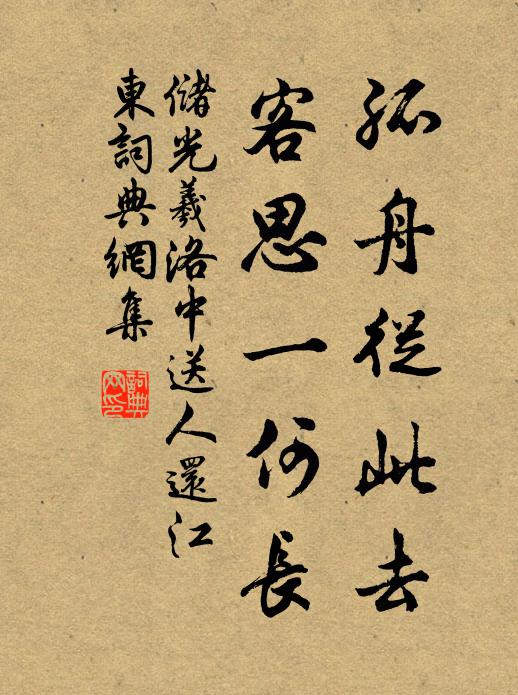 朝吟暮醉兩相宜， 詩詞名句