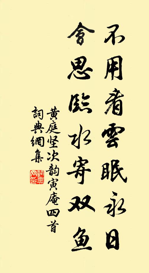 山光靉靆炊煙白，塔影琉璃夕照紅 詩詞名句