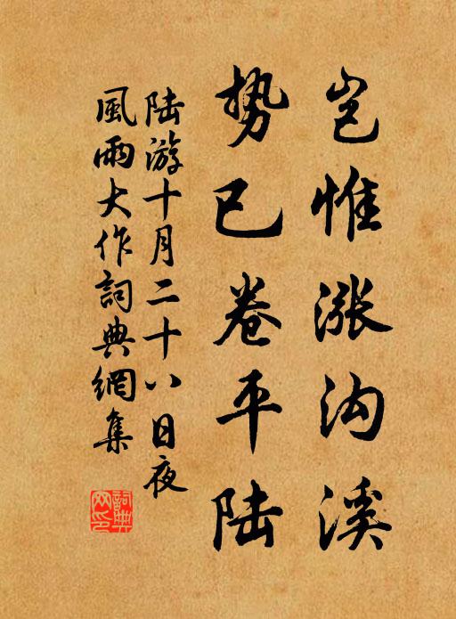 焚香翻貝葉，禪誦安不勞 詩詞名句