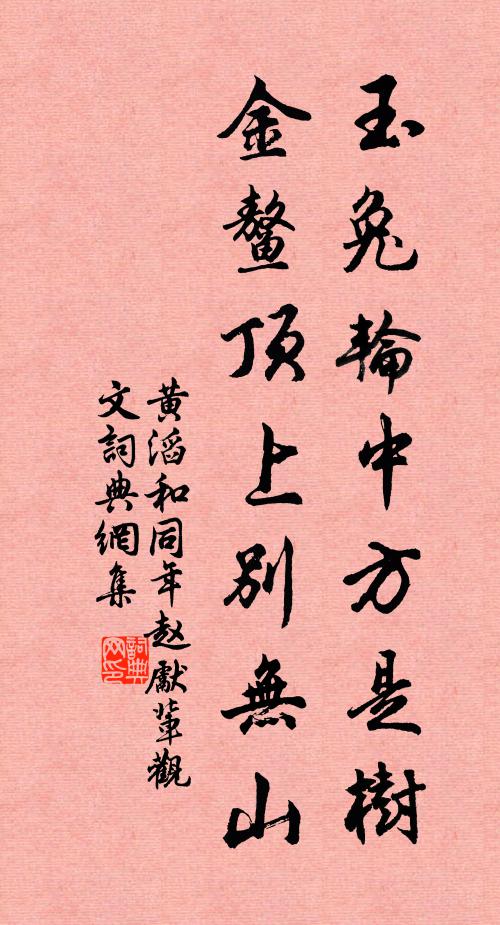 懸崖為屋壁，亂石作溪橋 詩詞名句