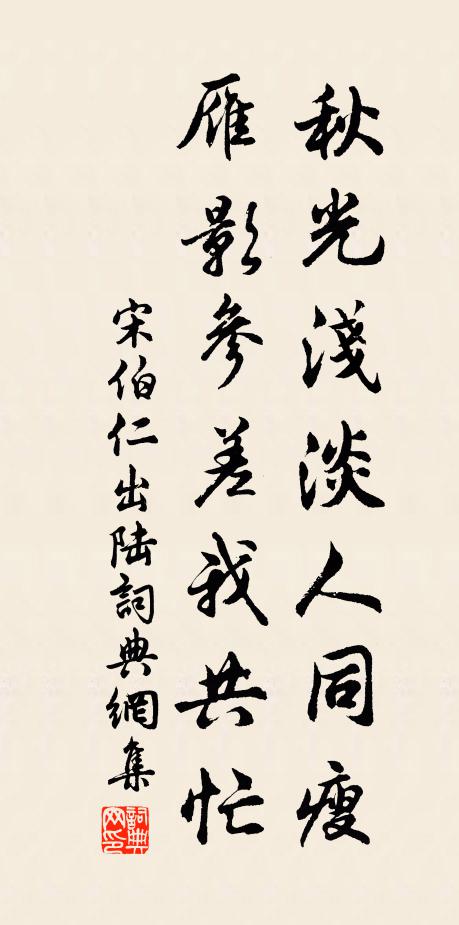 書年應紀異，作頌更興褒 詩詞名句