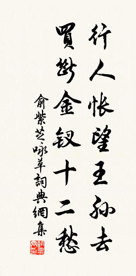 長日何以消，忘言書一束 詩詞名句