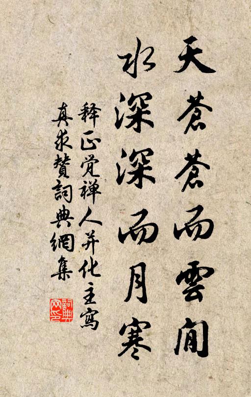 帶束江淮翠岫圍，掌窺台殿碧鱗差 詩詞名句