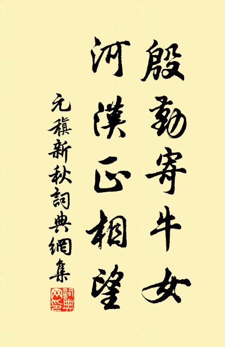 潘郎老去情絲減，誰與重栽一縣花 詩詞名句