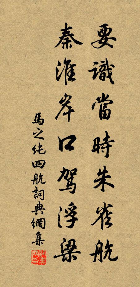 揚桴兮拊鼓，金鳴兮竹語 詩詞名句